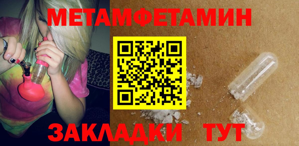 Новоалтайск  АМФ  Вход с VPN  АМФ Розовый 