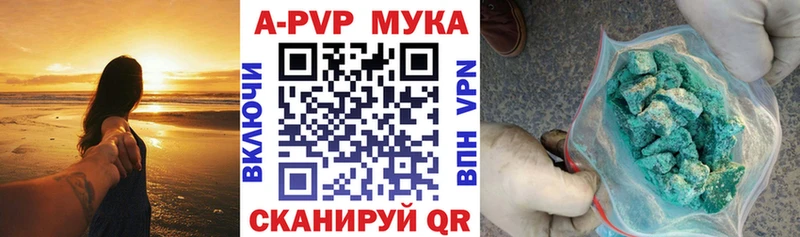 магазин    Новоалтайск  Alpha-PVP Crystall 