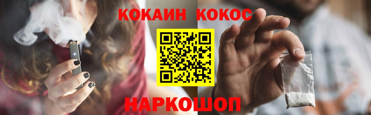 Кокаин Columbia  Вход с VPN  КОКАИН  COCAIN Боливия  Новоалтайск 
