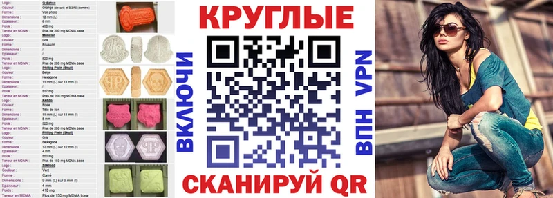 Экстази louis Vuitton  Новоалтайск 