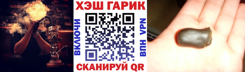 наркотики  Новоалтайск  ГАШ hashish 