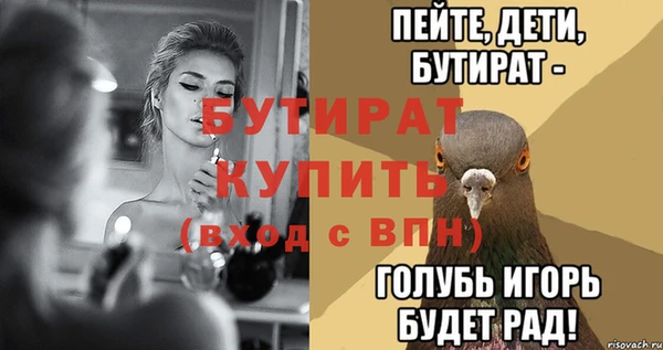 эйфоретик Козельск