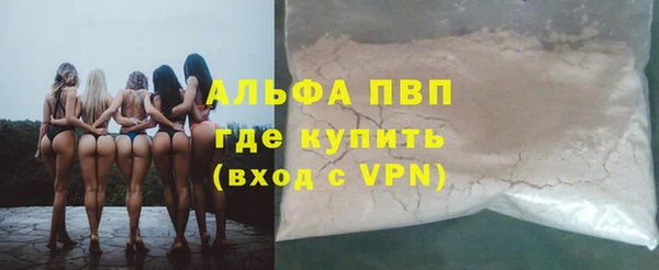 трава Кодинск