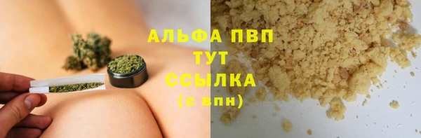 трава Кодинск