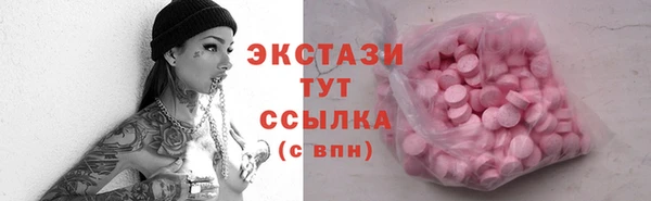 эйфоретик Козельск