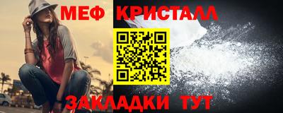 каннабис Комсомольск-на-Амуре