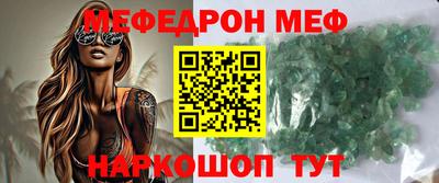 каннабис Комсомольск-на-Амуре