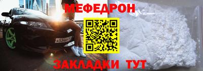 каннабис Комсомольск-на-Амуре