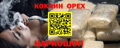 каннабис Комсомольск-на-Амуре