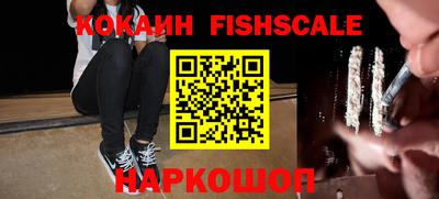 каннабис Комсомольск-на-Амуре