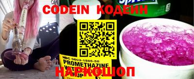 прущая мука Коммунар