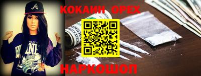 прущая мука Коммунар