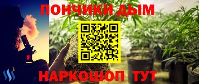 каннабис Комсомольск-на-Амуре