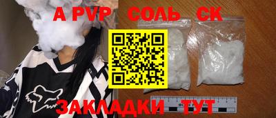 прущая мука Коммунар