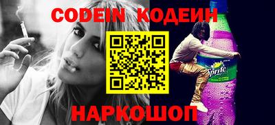 прущая мука Коммунар