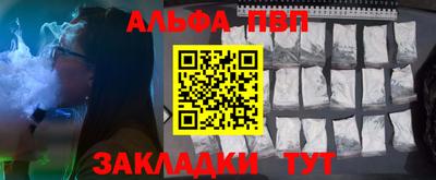 каннабис Комсомольск-на-Амуре