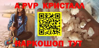 винт Конаково