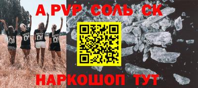 каннабис Комсомольск-на-Амуре