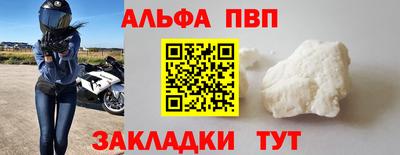 винт Конаково