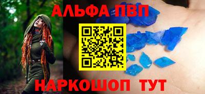 каннабис Комсомольск-на-Амуре