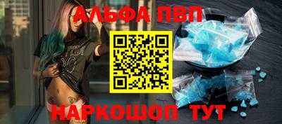 винт Конаково