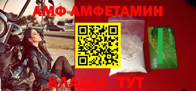 винт Конаково