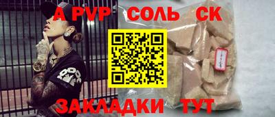каннабис Комсомольск-на-Амуре