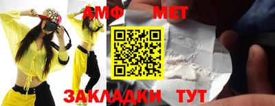 каннабис Комсомольск-на-Амуре