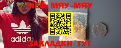 прущая мука Коммунар