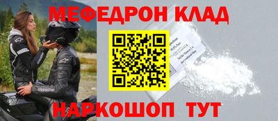 винт Конаково
