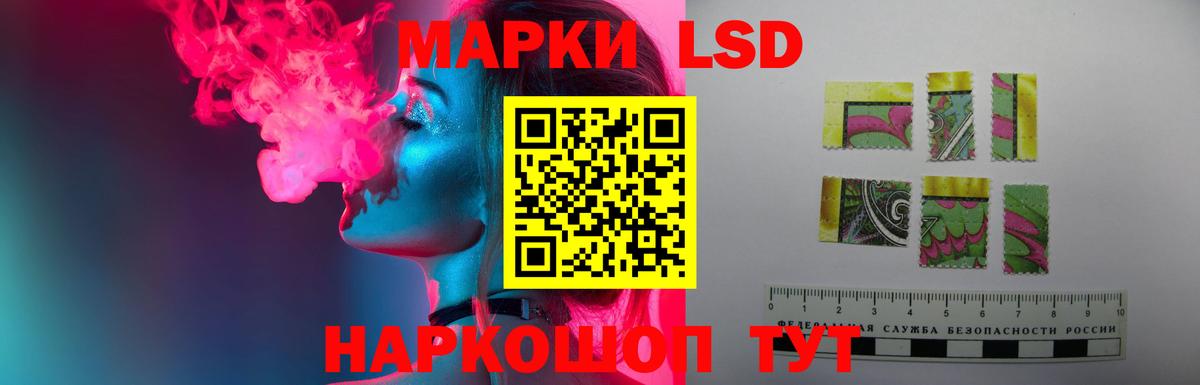 LSD-25 экстази  Вход с VPN  Новоалтайск  LSD-25 экстази кислота  LSD-25 экстази ecstasy 