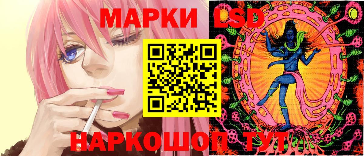 Новоалтайск  Марки 25I-NBOMe 1,5мг  Марки 25I-NBOMe 1,5мг  Вход с VPN 