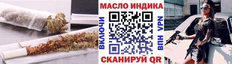 Дистиллят ТГК Wax Новоалтайск